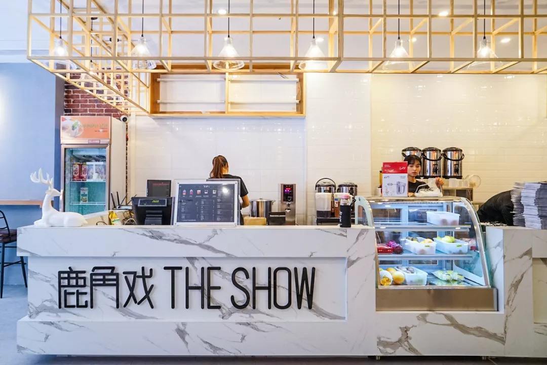 鹿角戲和鹿角巷奶茶店裝修定位一樣嗎？