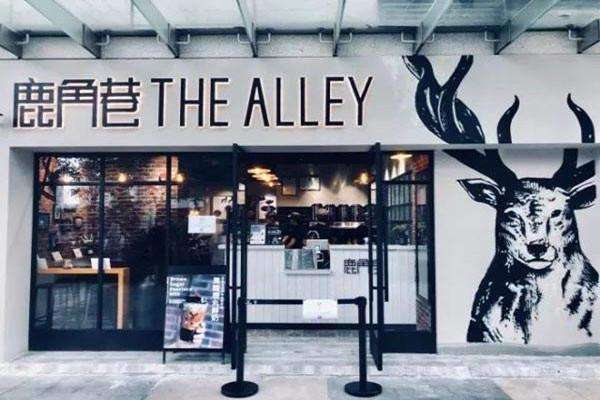 鹿角巷奶茶店門頭外貌裝修圖片 鹿角巷奶茶店門頭外貌裝修圖片