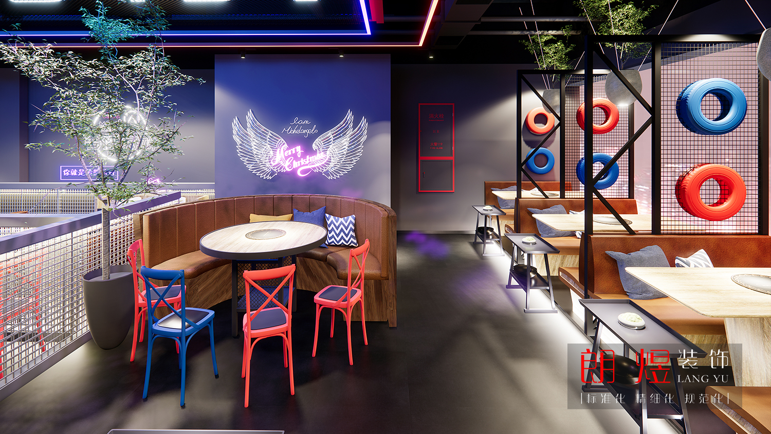 時尚潮酷火鍋店裝修設(shè)計效果圖