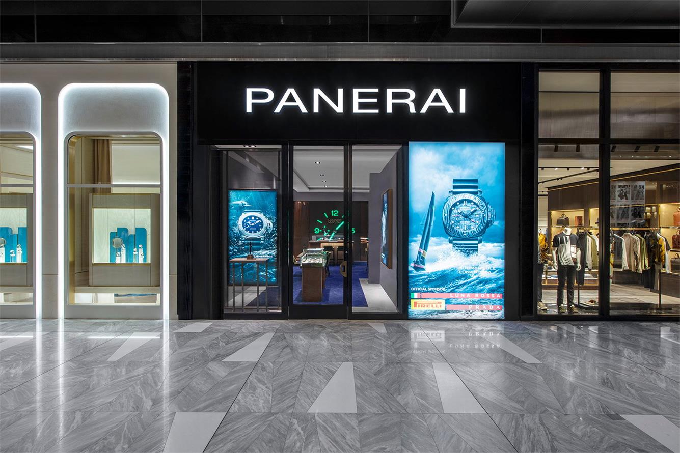 手表店鋪裝修方案及效果圖設(shè)計(jì)