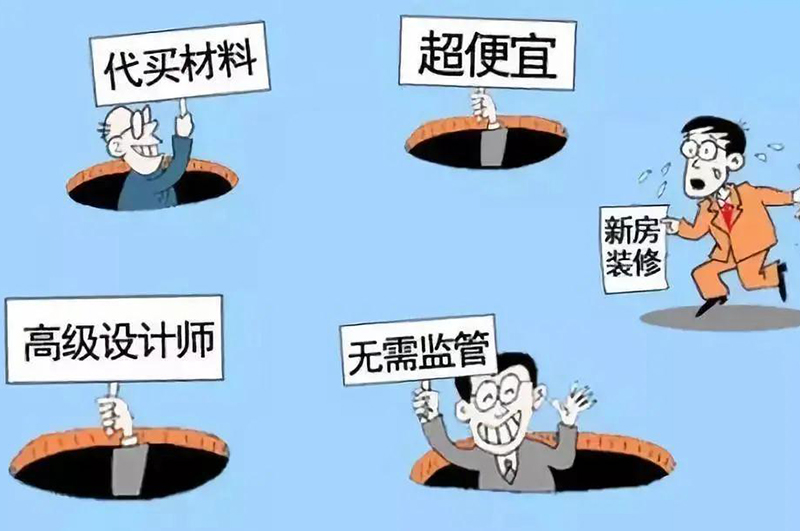 “水深套路多！”店鋪裝修私下找設(shè)計(jì)師就真的便宜嗎？