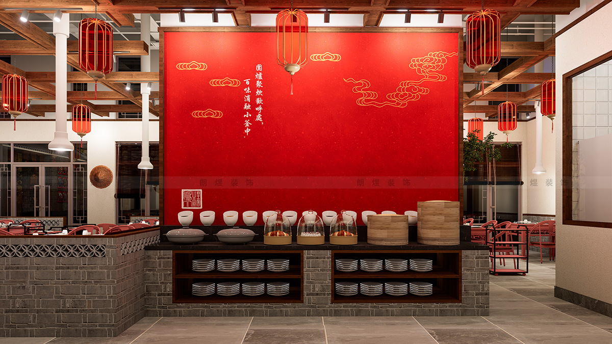 400平中國(guó)風(fēng)火鍋店裝修效果圖